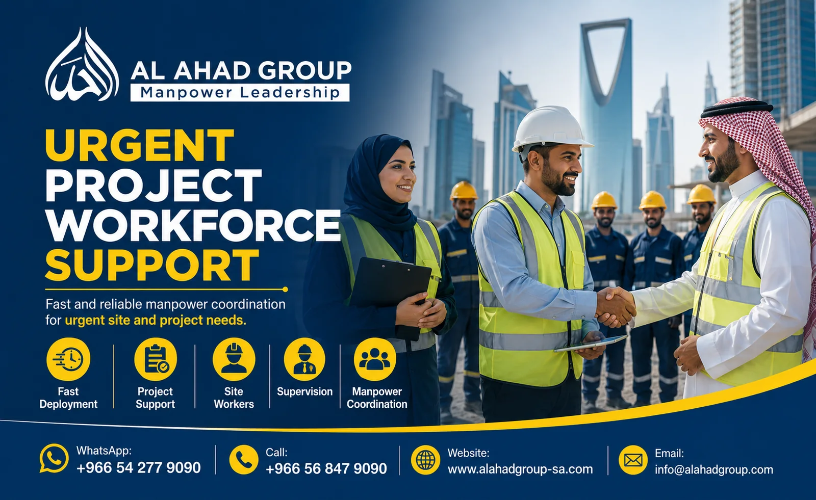 فريق مجموعة الأحد لدعم تخطيط الورديات وجاهزية مواقع العمل لأصحاب الأعمال في الرياض بالمملكة العربية السعودية