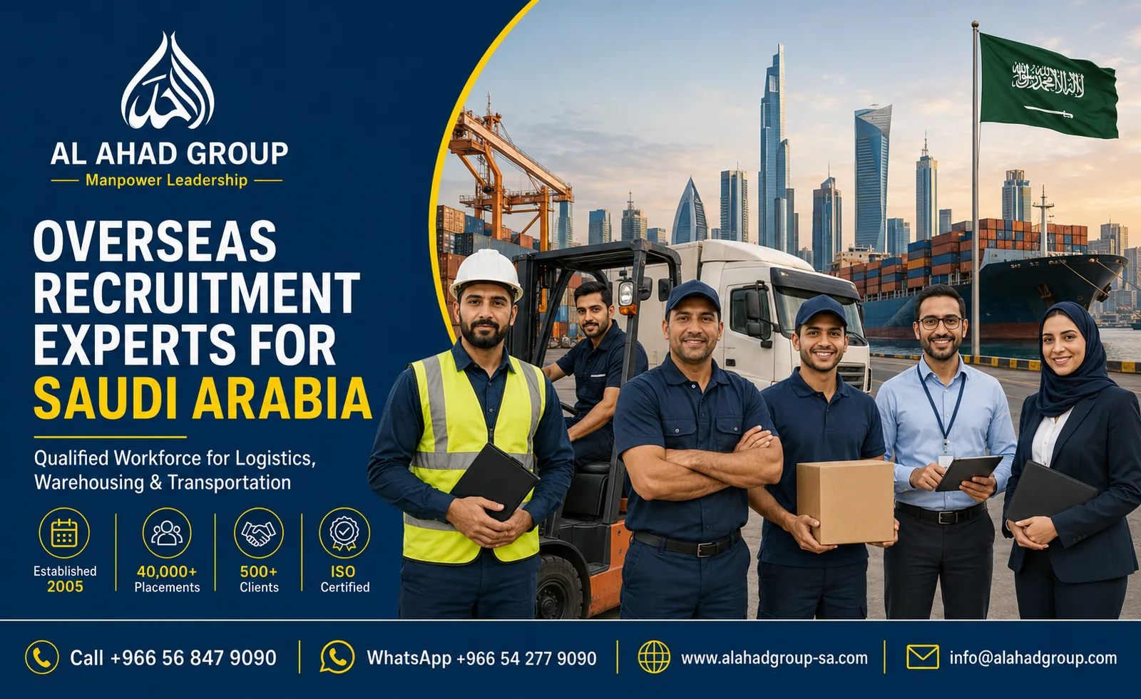 فريق مجموعة الأحد لدعم استشارات القوى العاملة لأصحاب الأعمال لأصحاب الأعمال في الرياض بالمملكة العربية السعودية