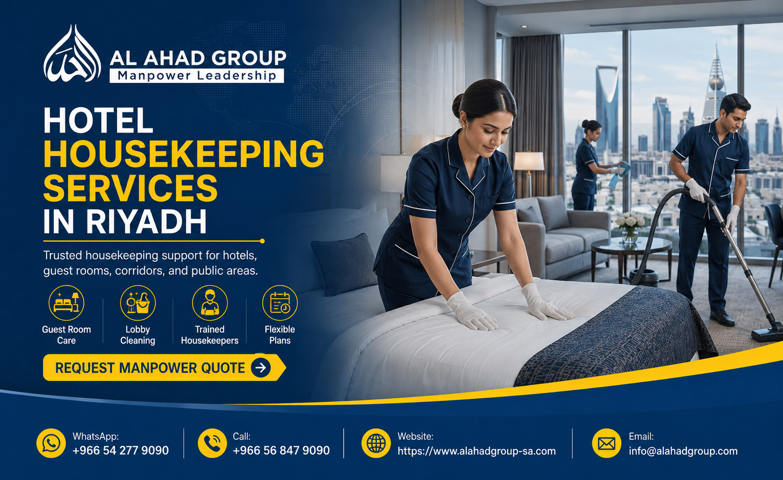 فريق تدبير فندقي يعمل داخل غرفة ضيوف حديثة في الرياض مع بيانات اتصال AL AHAD GROUP السعودية